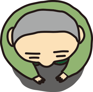 すみません